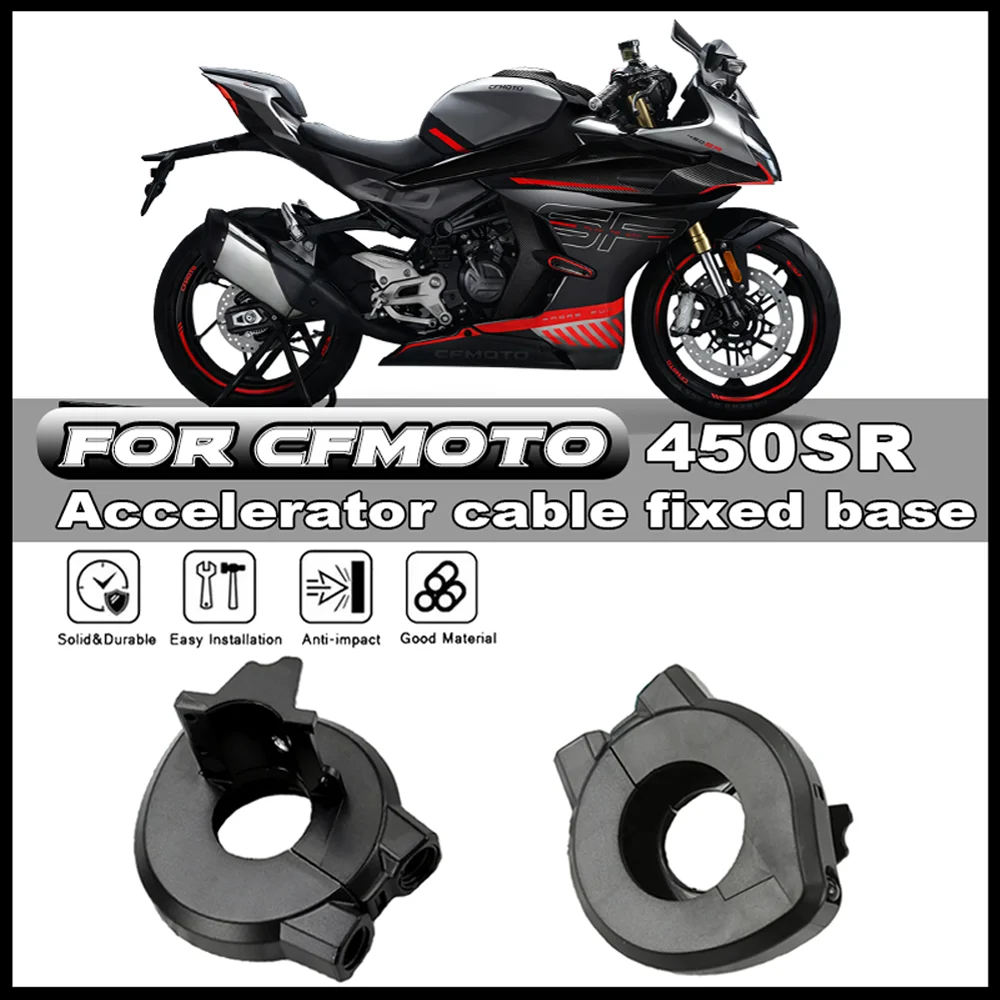 

For CFMOTO CF450SR 450SR SR450 CF400-6 Motorcycle Original Fuel Dispenser Combination Throttle Cable Fixed Base Accessories