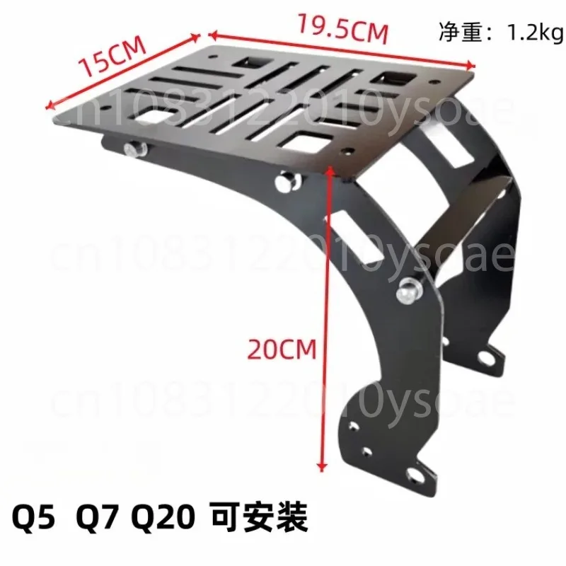 Electric Scooter Rear Shelf Modified Folding Electric Vehicle Trunk Bracket