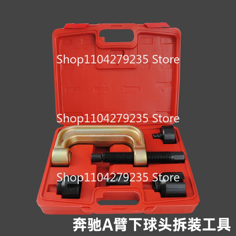 Suitable for Mercedes-Benz A arm lower ball head remover,   disassembly and auto repair, special tools