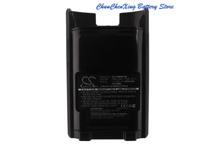 Cameron Sino  2200mAh battery for Vertex /YAESU VX-820,VX-600, VX-824,VX-821, VX-929,VX-900, VX-920, VX-829, VX-924