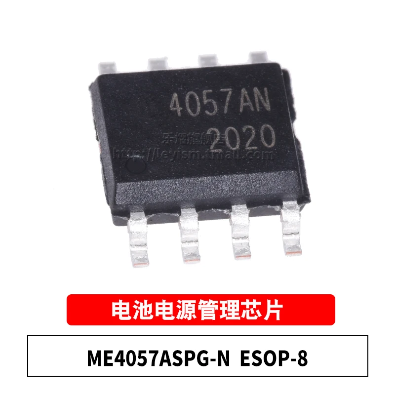 10pcs ME4057ASPG 4057A SOP-8 Brand New and original