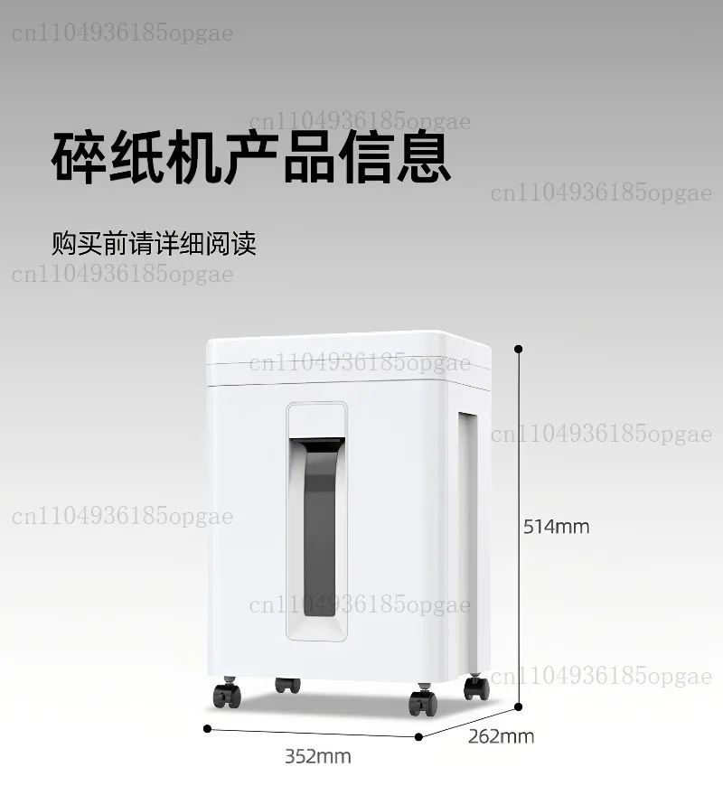 Classic rice grain grade 5 high-speed office shredder, automatic mass nail shredder household small electric office A4 paper