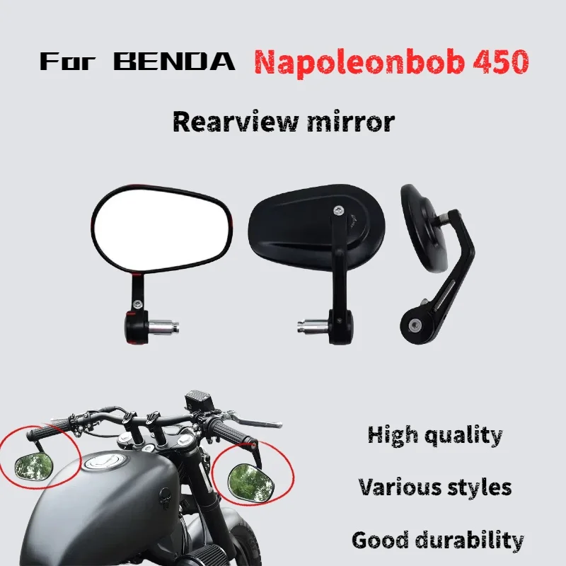 

Для Benda Napoleonbob 450, модернизированное ретро-зеркало заднего вида на руле, отражатель на руле