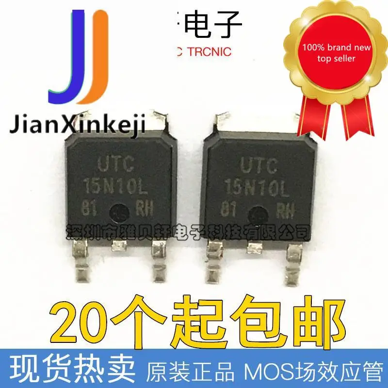 10pcs100% originale nuovo 1515n10 N channel TO-252 MOS field effect 15A 100V in stock