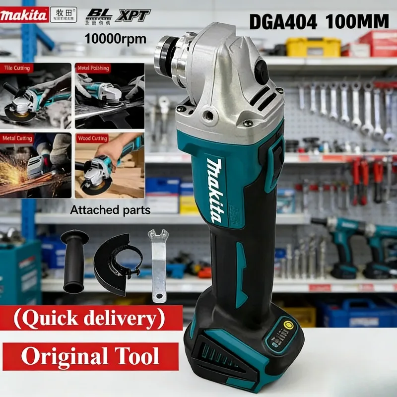 

Оригинальная бесщеточная угловая шлифовальная машина Makita DGA404, 100 мм, беспроводная, для резки, полировки и шлифовки, с литий-ионным аккумулятором, для батарей Makita 18В.