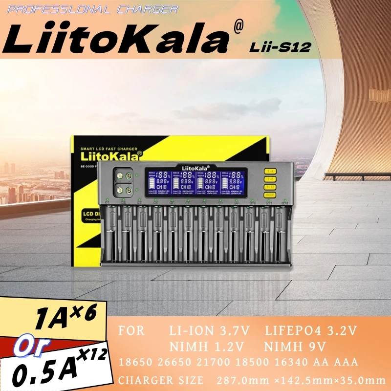 LiitoKala Lii-S12 Twelve Slot LCD Battery Charger for Li-ion LiFePO4 Ni-MH Ni-Cd 9V 21700 20700 26650 18650 16340 18350 RCR123