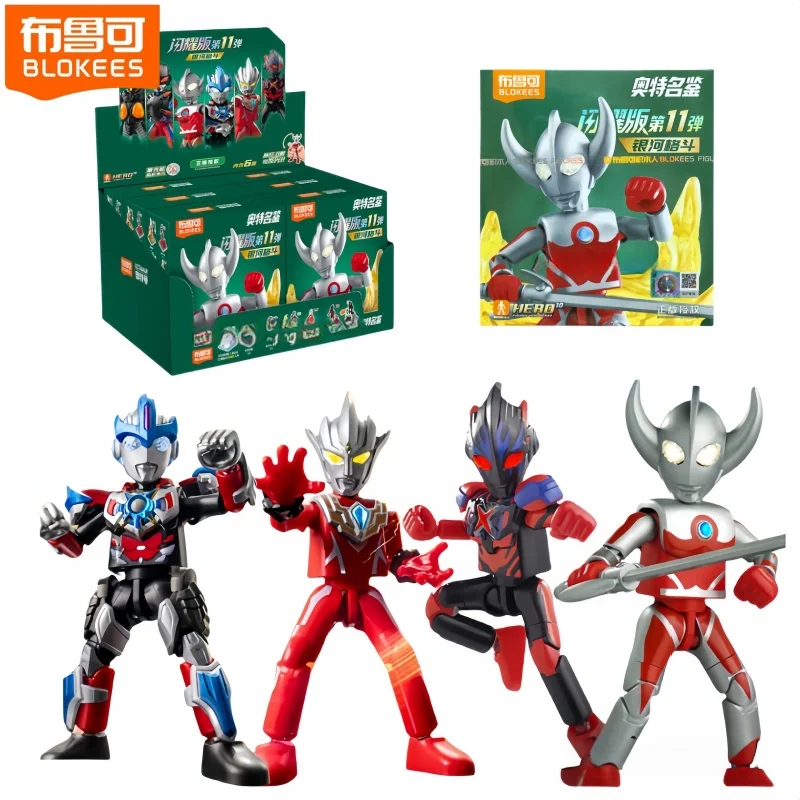 

Blokees Ultraman Sparkling 11th Star Edition the Link of Light Assembled Movable Action Figure Kids Christmas Toys Gifts