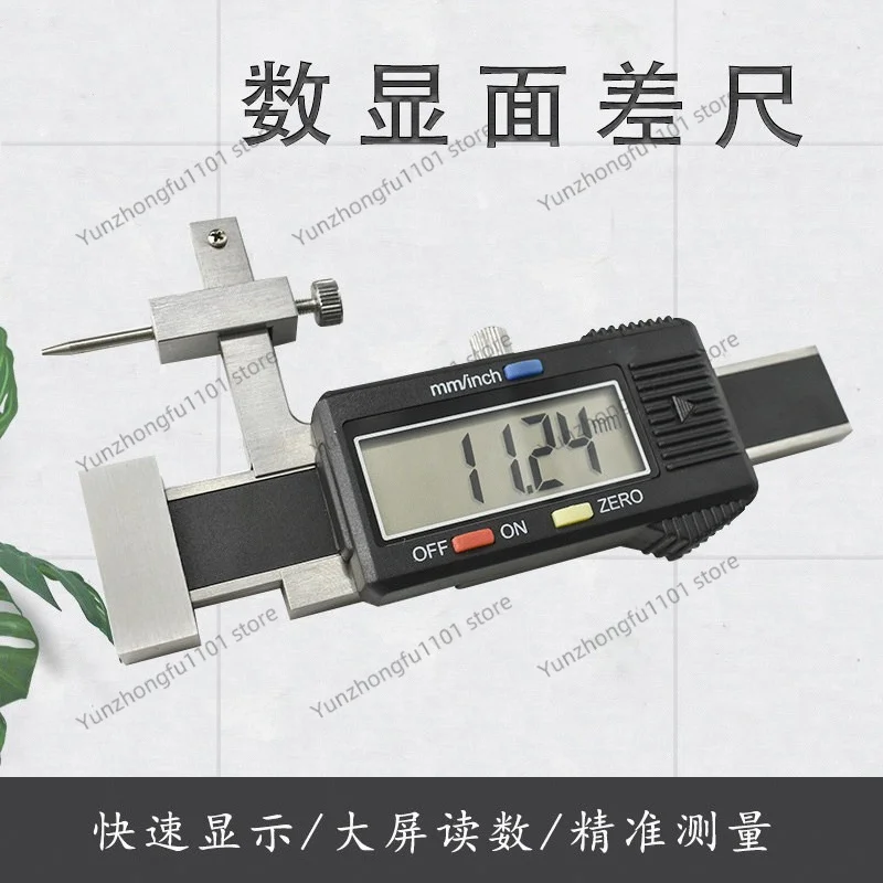 High-precision Electronic Digital Display Surface Difference Ruler, High and Low Gauge Step Difference