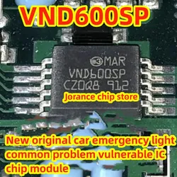 VND600SP new original IC chip module suitable for common problems of 550 turn signal emergency lights in automobiles, imported