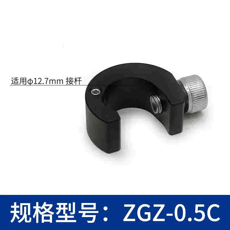 Diameter 12.7mm Optical Rod Sliding Ring Laboratory Optical Holder Lift Rod Trimming Ring Locking