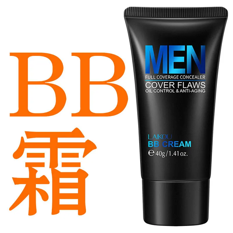 サドアー リコリスVC保湿美白クリーム オイルコントロール コンシーラー ブライトニングスキンカラー 簡単塗布クリーム