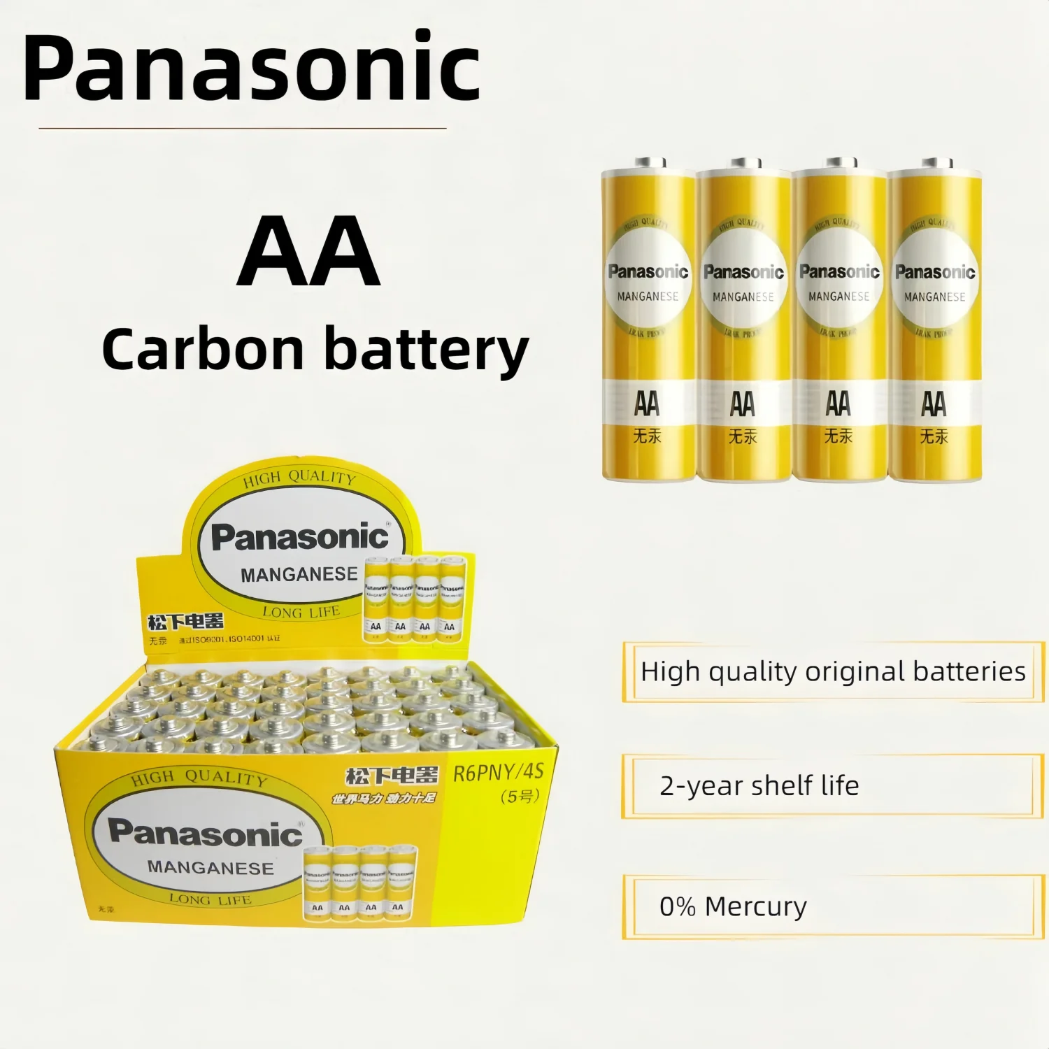 Panasonic AA 1.5V Carbon Zinc Dry Batteries Long Lasting Disposable Battery for Toys Flashlights Cameras MP3 Razors CD Players