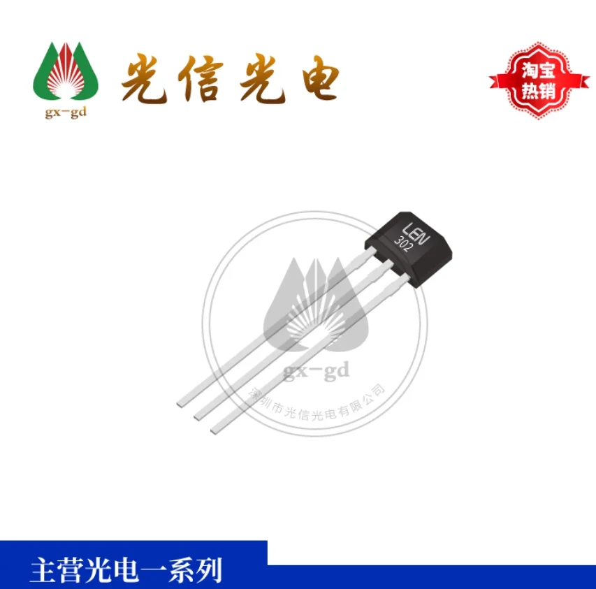 10pcs A1302KUA-T Linear Hall Effect Sensor for Consumer Electronics and Instruments
