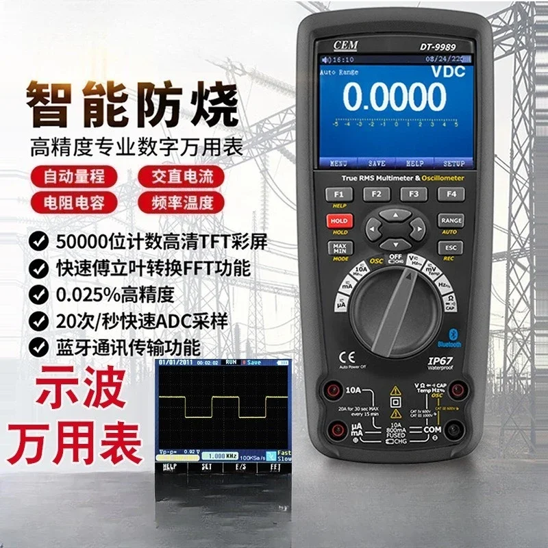 New Cem High-Precis…