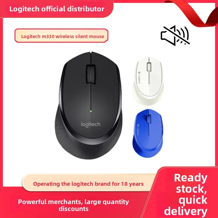 

Logitech M330/M331 Wireless Silent Mouse for Laptops and Desktops, Portable Ergonomic Computer Mouse with Long Battery Life