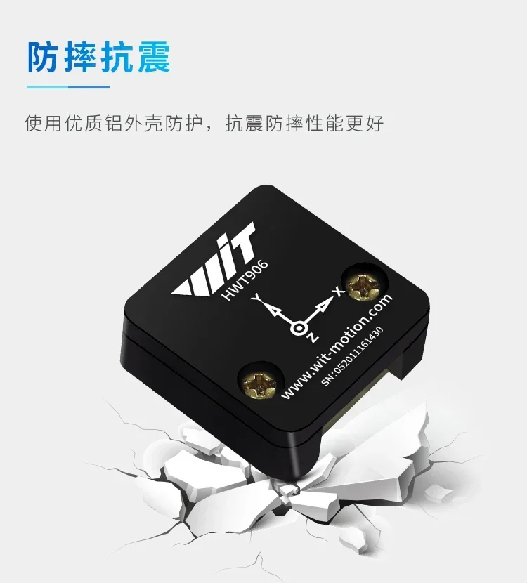 

Witter intelligent nine-axis attitude sensor temperature compensation low temperature drift accelerometer angle gyroscope HWT906