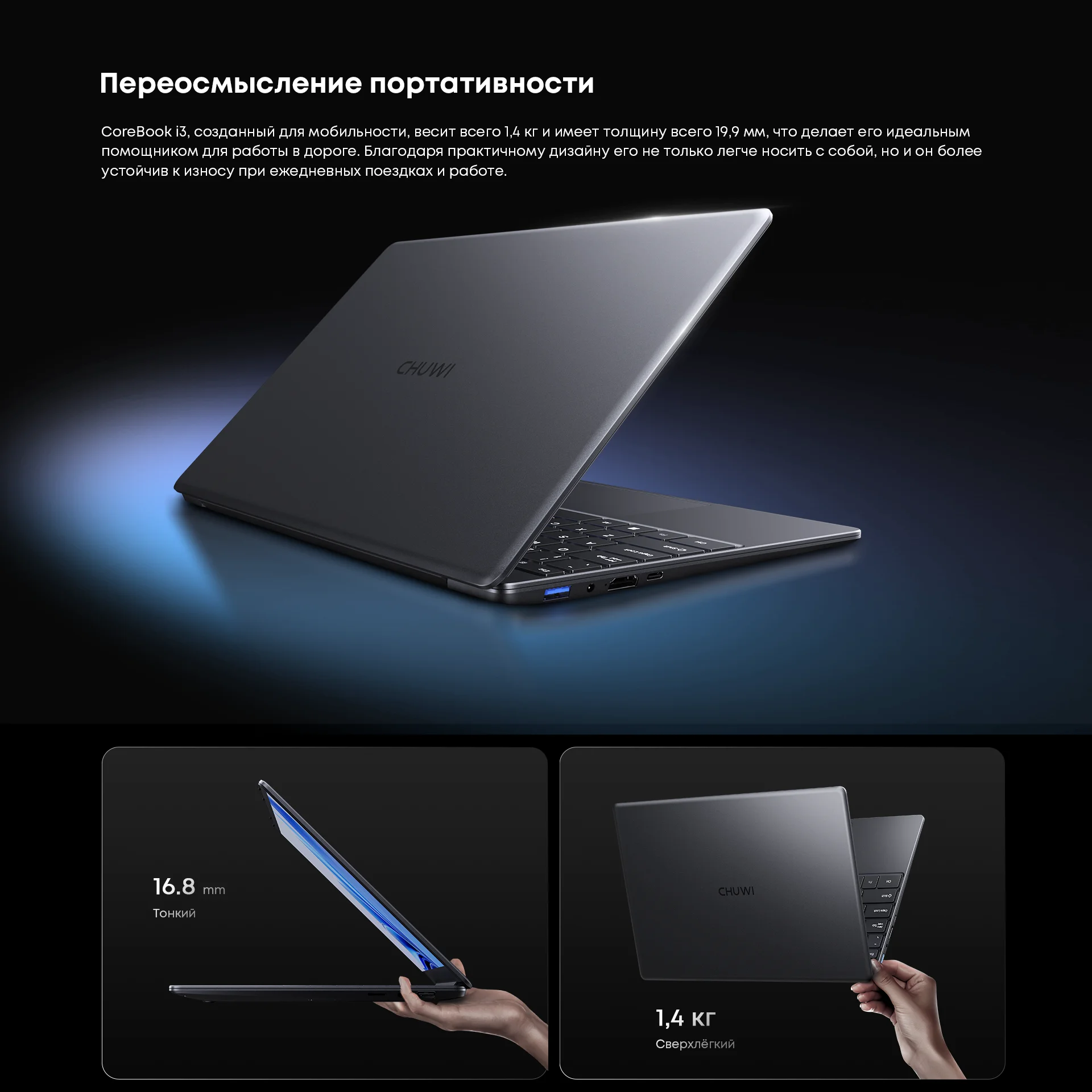 CHUWI CoreBook i3-10100Y Laptop 8GB RAM 256GB SSD 14-Zoll-Bildschirm UHD Graphics 615 Intel i3 Prozessoren Windows 11 Notebook-PC – Detail 4