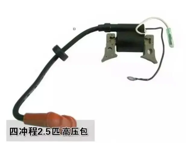 New Arrival Parts For Yamaha Tohatsu Hidea Outboard Motors Accessories F2.5 Ignition Components