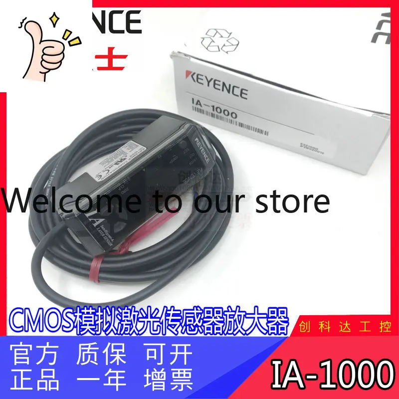 Keynece/Keyence, Or…