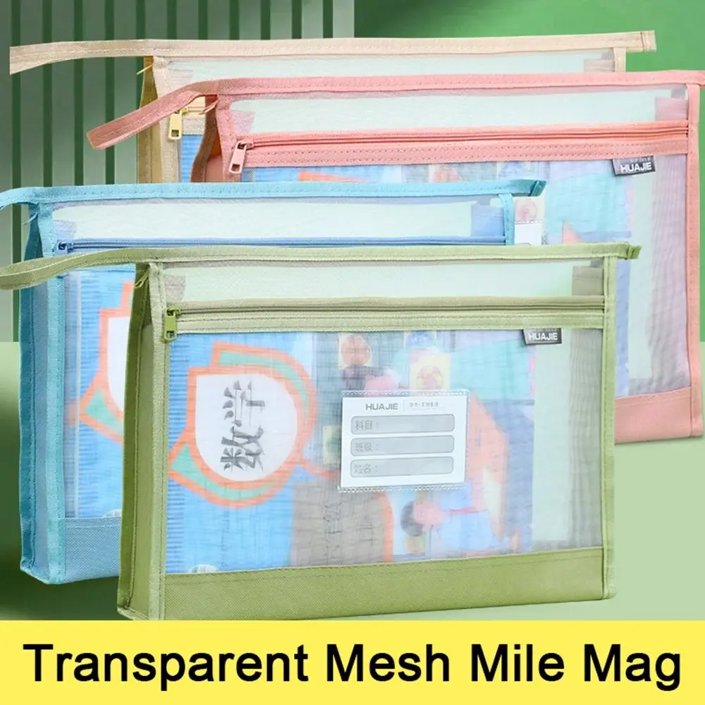 Mesh Mesh Zipper Pouch Bag Large Capacity Transparent Document Bag Portable Multifunctional Data Storage Bag