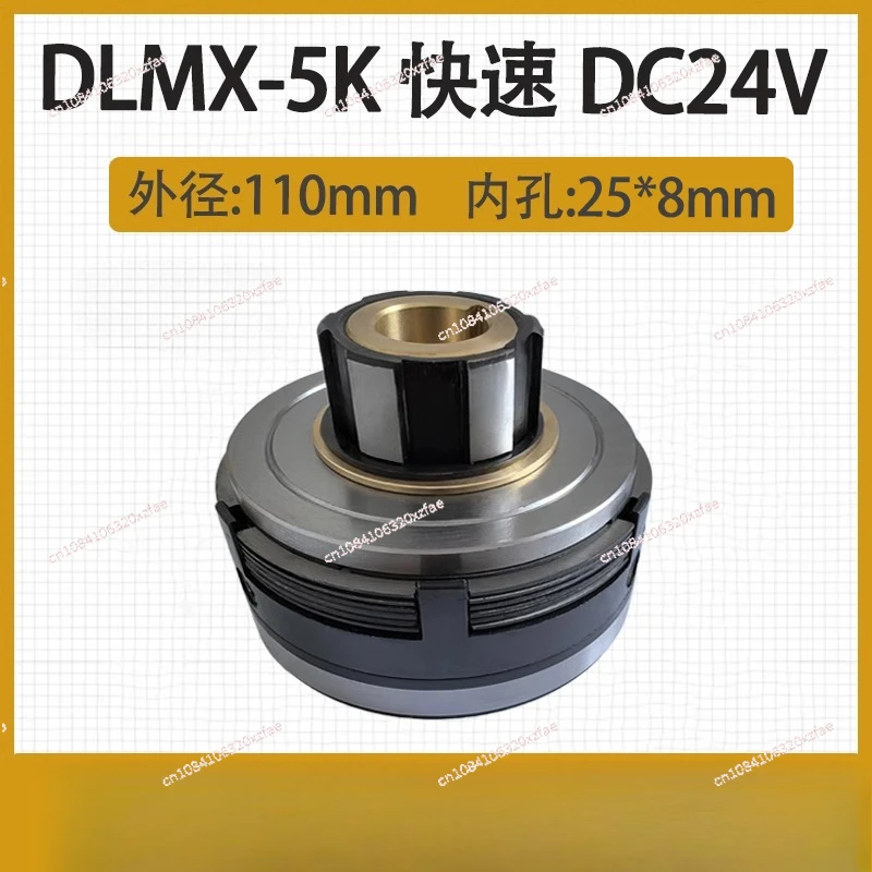مخلب آلة الطحن X62W X5032 B1-400 DLMX-5 القابض الكهرومغناطيسي DLM0K-5