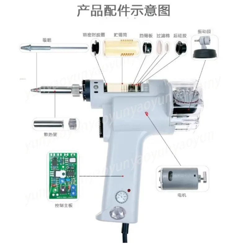 Electric Tin Suction Gun S-993A Free ST-2091 Luxury Gun Holder Constant Temperature