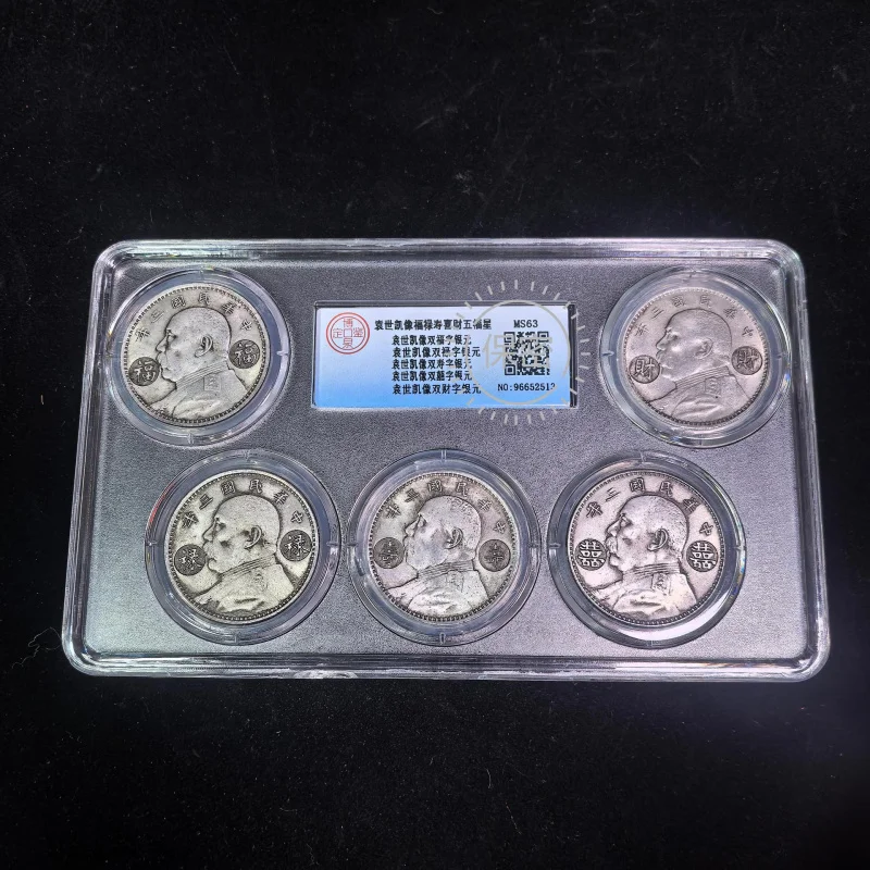 Fortune, Prosperity, Longevity, Happiness, Wealth Set Dragon Ocean Five Pieces Graded Box Crafts Antique Collection