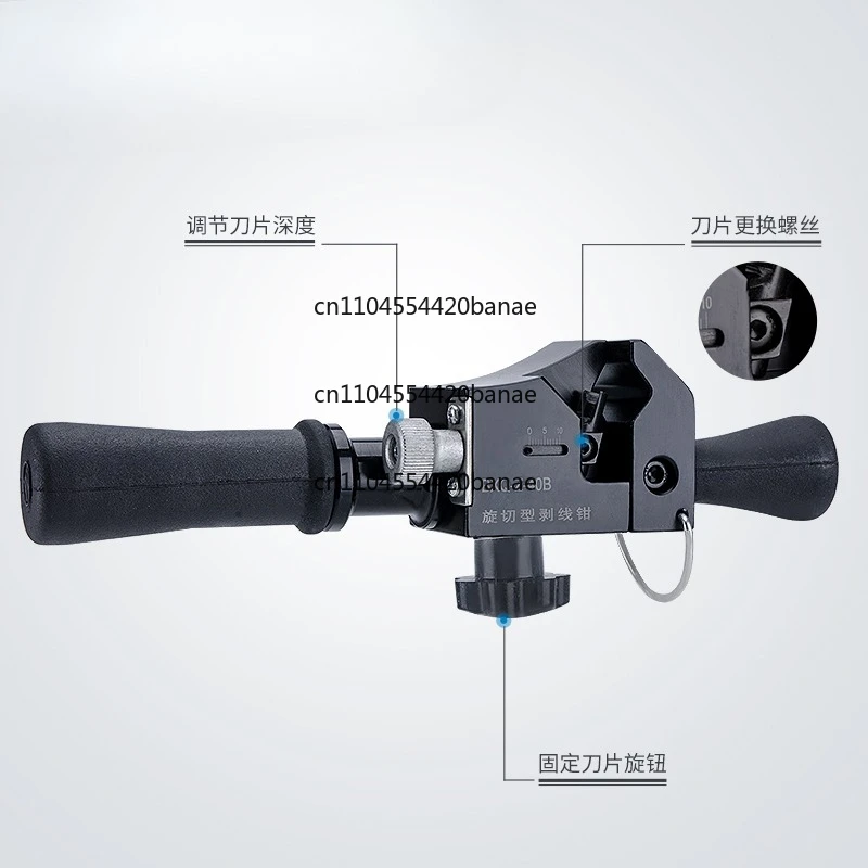 BXQ-Z-40B Rotary Stripper Cable Wire Stripper Leather Cable Stripper Tool Scissors Fiber Optic Cable