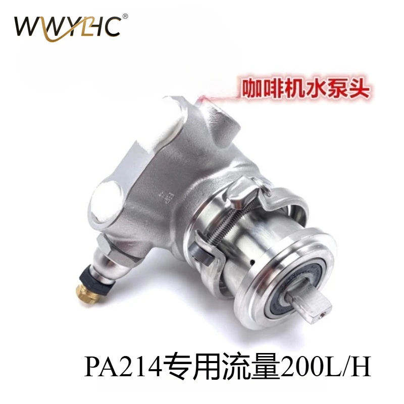 

Suitable for Coffee Machine Water Pump Rotary Pump Head Motor Tool Accessories