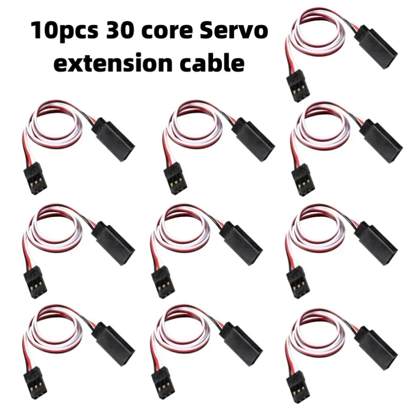 10Pcs 30-core servo extension cable Y-line DuPont line servo ESC special cable  parallel line model aircraft accessories