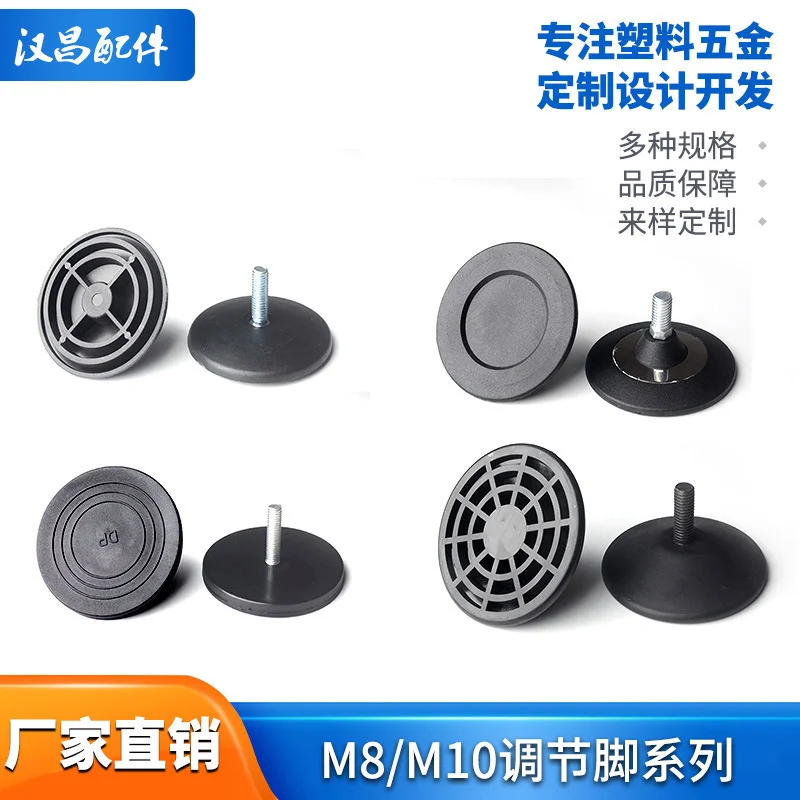 

Plastic adjusting foot screw moistureproof foot pad Kitchen shelf Foot pad Height adjustable Office furniture Adjustable foot