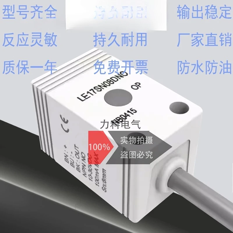 5Pcs Square Inducti…
