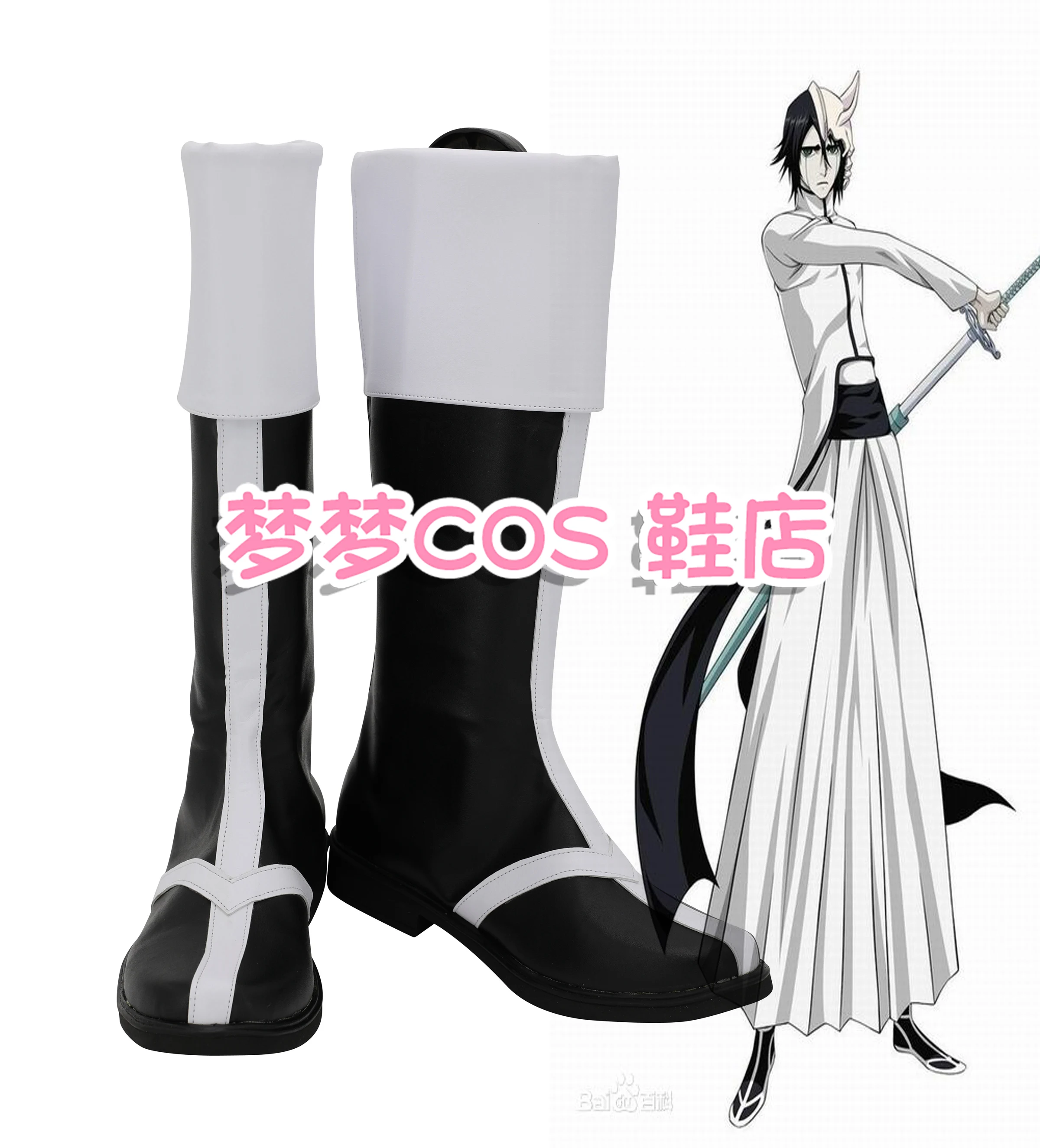 Anime Ulquiorra Cifer Cosplay Shoes Boots Role Play Uniform Halloween Carnival Party Christmas Prop Women Men