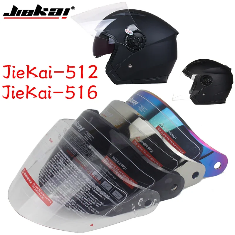 JIEKAI-512/516 Motorcycle Half Face Helmet Shield Windproof Motorbike Lens Visor in 4 Colors Motorcycle Safety Gear