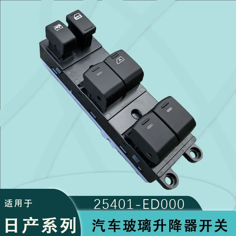 For Nissan Tiida Versa Latio Electric Window Glass Lift Master Switch 25401-ED000 Auto Parts Accessories