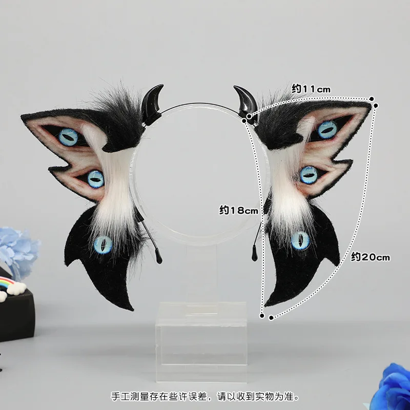 Halloween Devil Ears Headgear Comic Show Dress Up Simulation Animal Ears Simulation Plush Ears Headband Hair Accessories