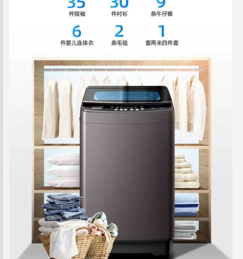 220V Chigo Automatic Washing Machine Large Capacity Ultrasonic Washer with Drying Function for Family WDD