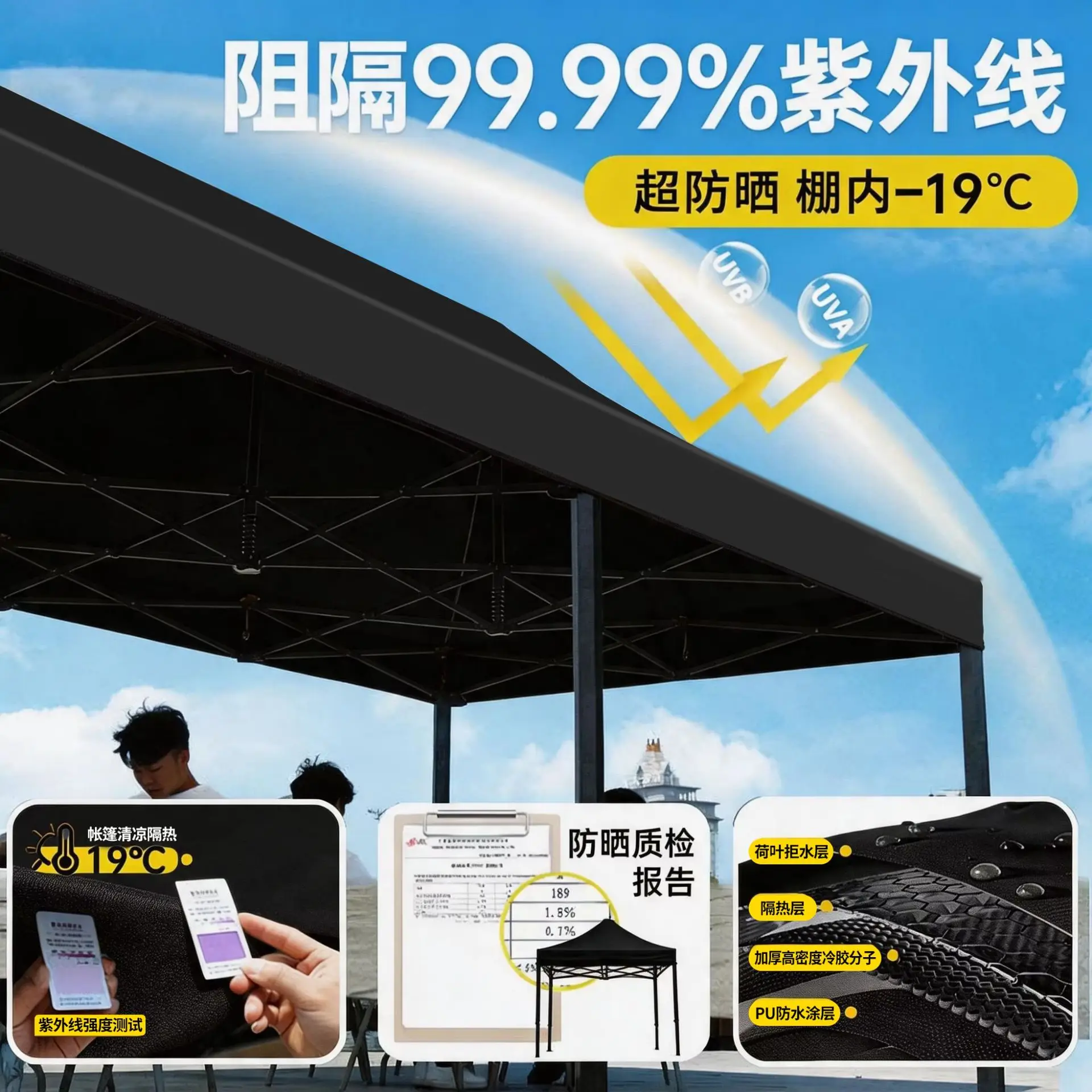 Four-corner tent umbrella, special wind-resistant sunshade folding shed for food stalls in night markets, thickened