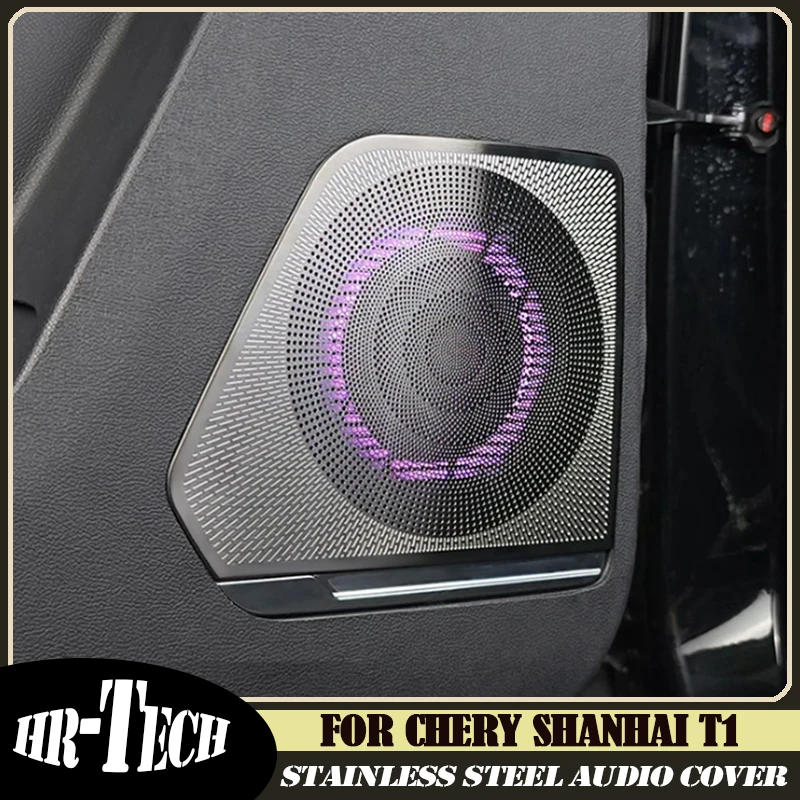 Auto Car Stainless Steel Audio Cover Suitable for Chery Jetour Shanhai T1 2024 2025 Car Door Horn Cover Panel Protective Cover