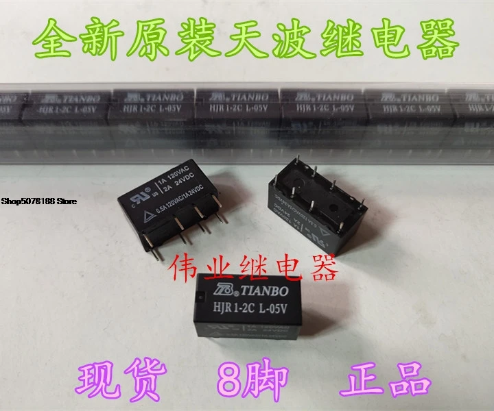 hjr-1-2c-l-05v-hjr-1-2c-l-12v-8pin