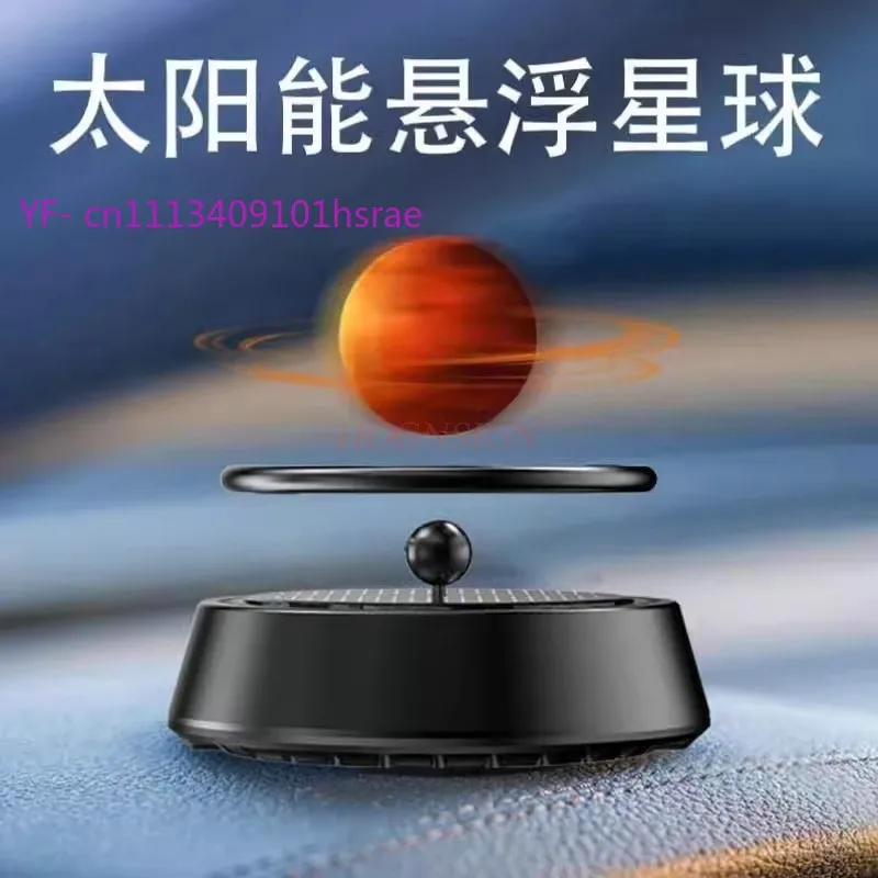 Solar Magnetic Levitation Planet Model Anti-Gravity Balance Educational Desk Toy