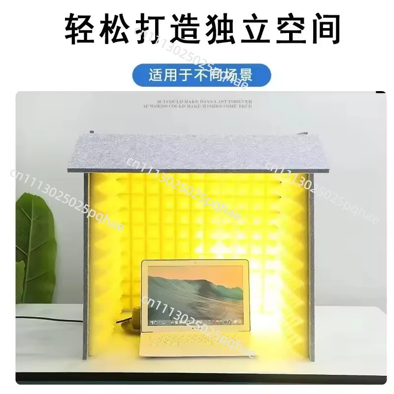 Recording Studio Desktop Home Simple Removable Sound Insulation Himalayan Live Streaming Host Sound Removal Noise