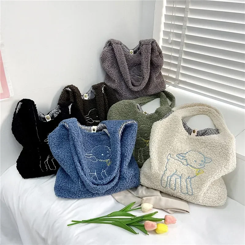 Women Lambswool Fabric Shoulder Bag Simple Canvas Handbags Tote Large Capacity Embroidery Shopping Bag Cute Book Bags For Girls