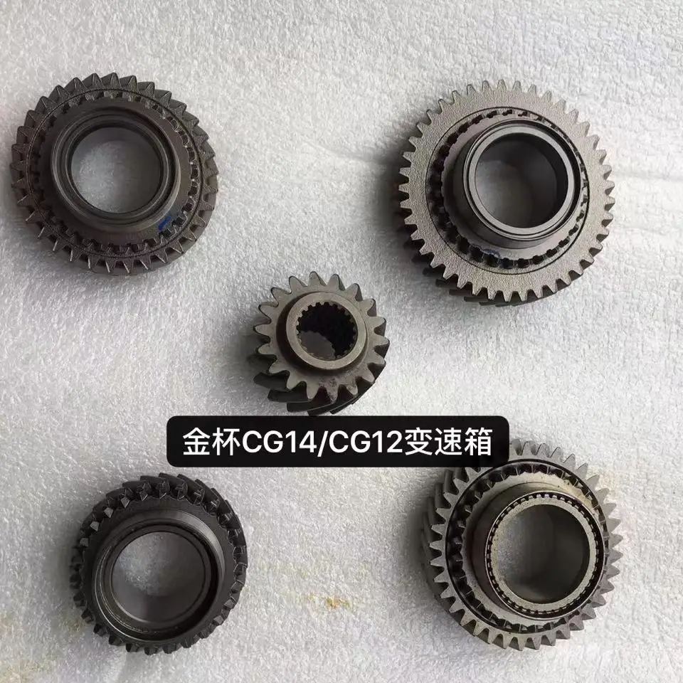 5th gear 18 teeth CG14 or CG12 gear Box for Lifan Fengshun and jinbei