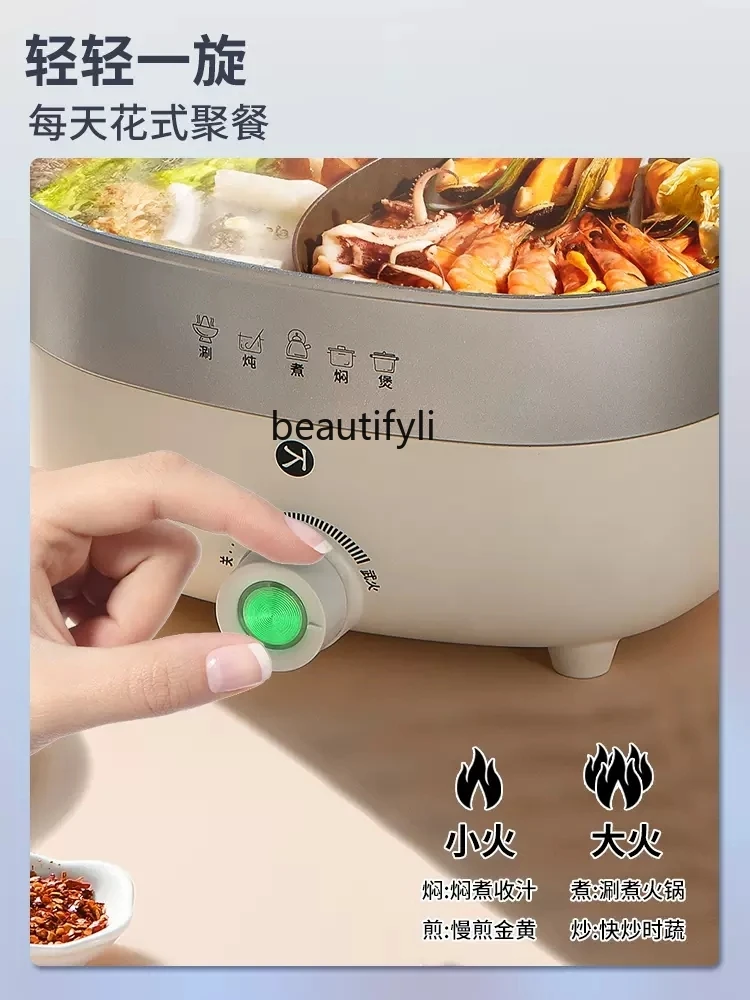 hot pot   household electric cooking pot multi-purpose electric wok split large capacity electric pot