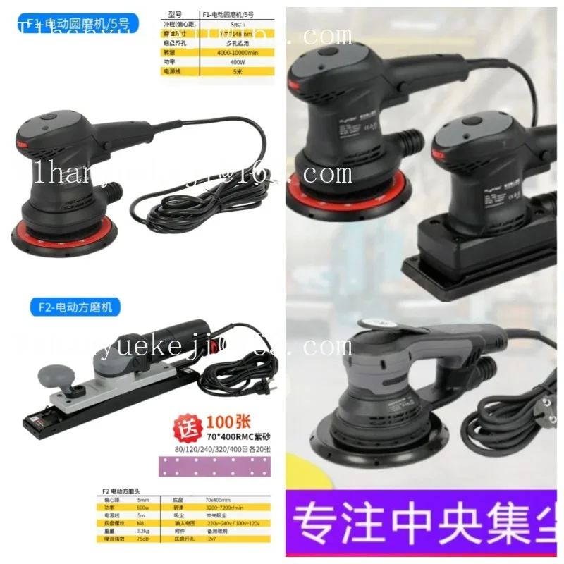 Dry mill Electric brushless 6 inch 5 dry grinding head Vacuum car spray paint ash grinder
