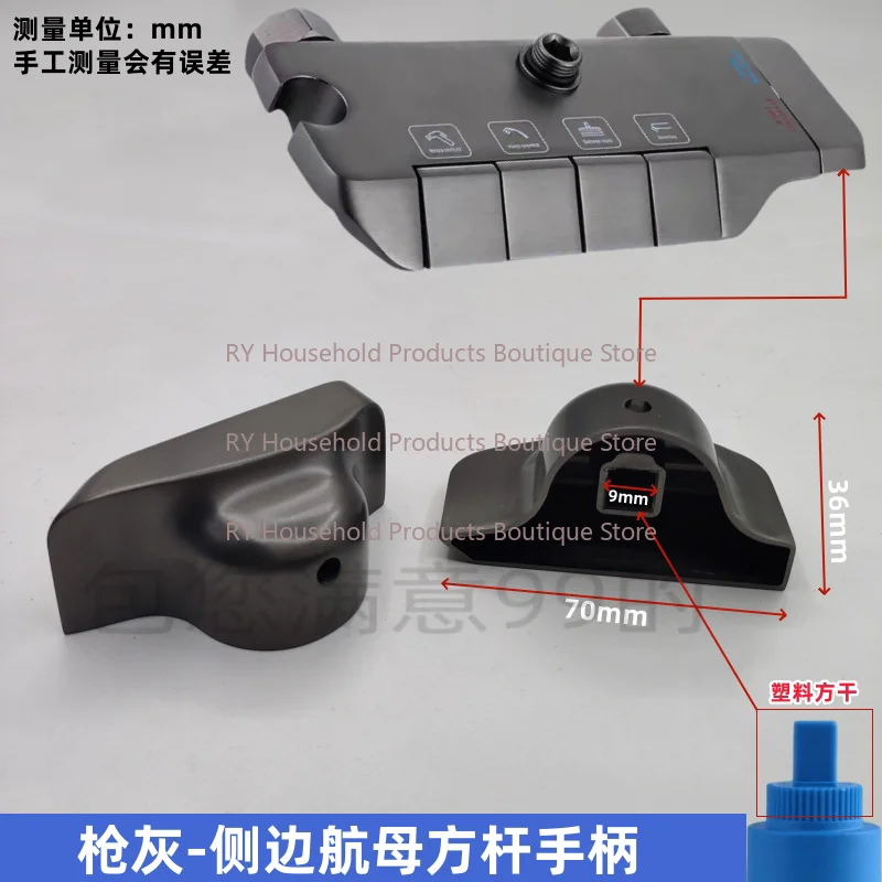 Shower Aircraft Carrier Piano Button Leakage Shower Hot and Cold Faucet Valve Core Press Bounce Up and Down Switch
