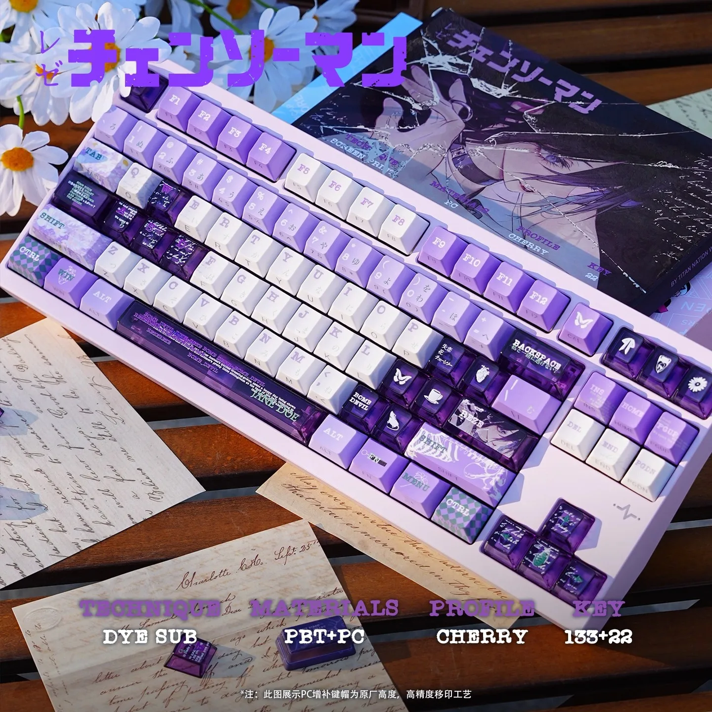 

Purple Reze Anime Keycaps Set Custom PBT Sublimation PC Keyboard Caps Cherry Profile Keycaps for Mechanical Keyboard Accessories