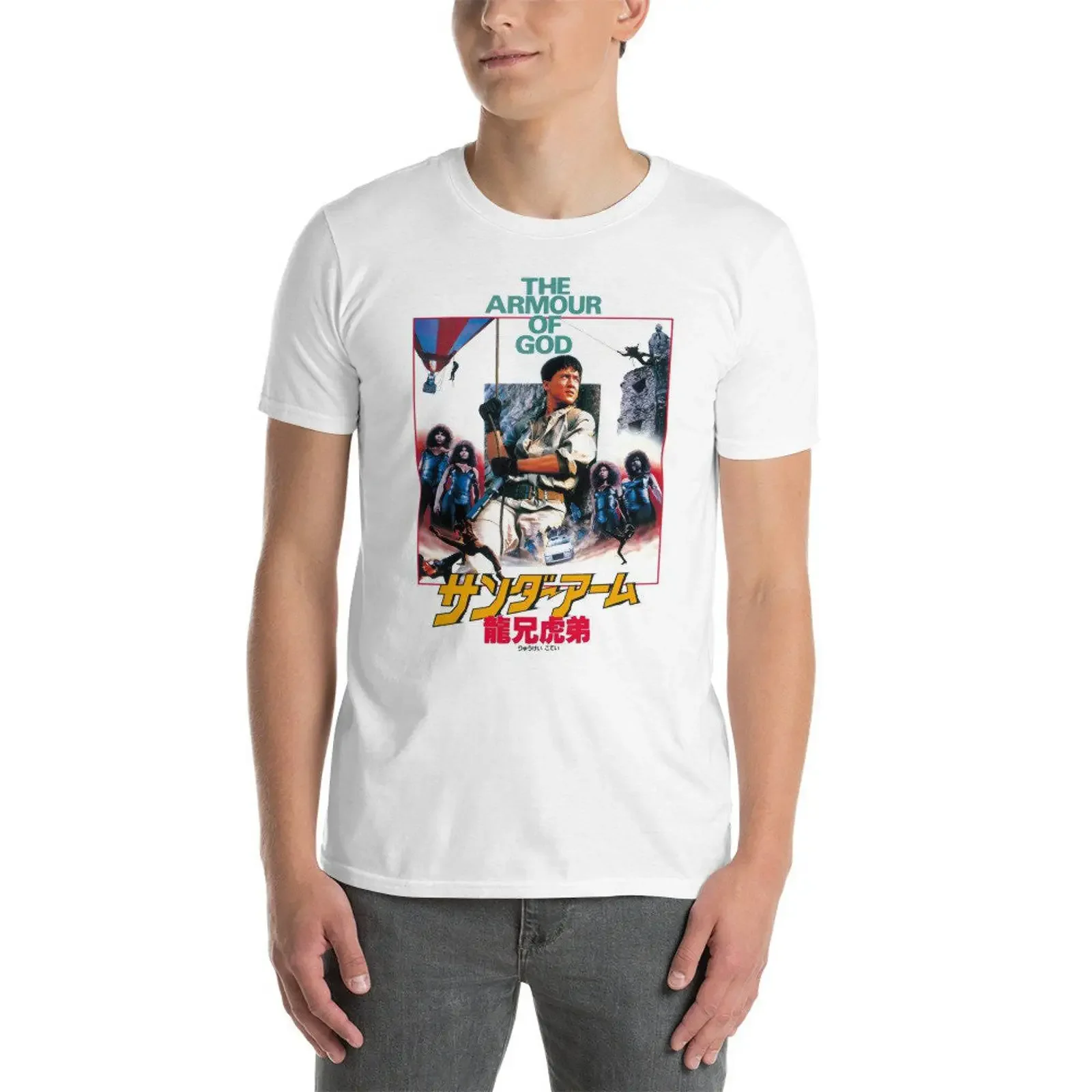 Jackie Chan Armour Of God  T Shirt vintage Washed Versatile fashion graphic designer clothes Unisex Top For Everyday Wear