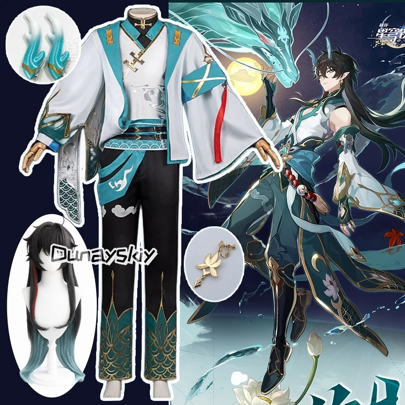 

Dan Heng Imbibitor Lunae Cosplay Costume Game Honkai Star Rail DanHeng Cosplay Costume Full Set Outfit Uniform Cosplay Wig